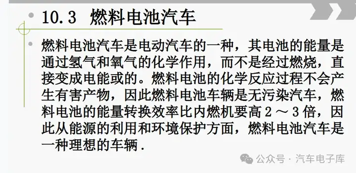 新能源汽车(混合动力、纯电)构成原理图、核心技术、优缺点