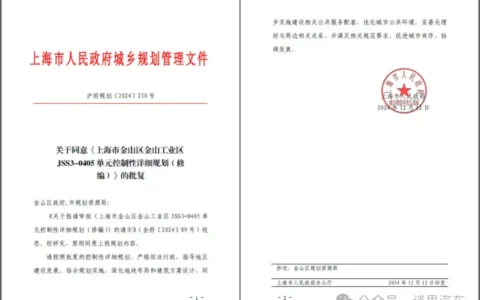 丰田雷克萨斯上海工厂地块实拍流出！
