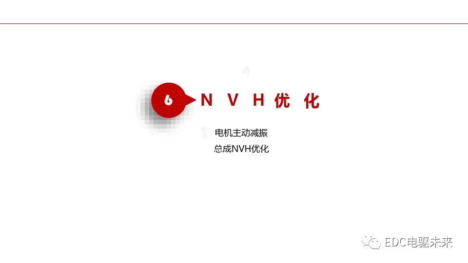 一文了解新能源汽车电驱动总成制造技术及发展趋势