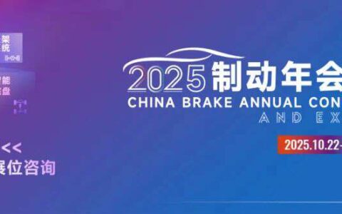 为什么汽车前轮的刹车比后轮大？