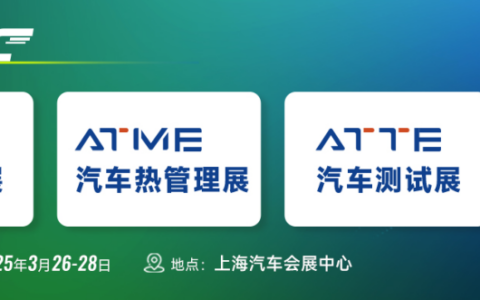 智能柔性传感器在汽车领域的应用探索与实践