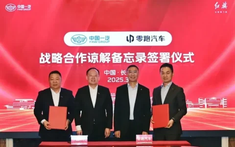 一汽牵手零跑，“一”加“零”可以等于100
