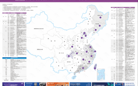 3万人疯抢的产业布局图！智能座舱技术周现场免费拿？