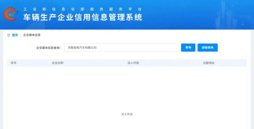 也是惊了！金鱼汽车都来了