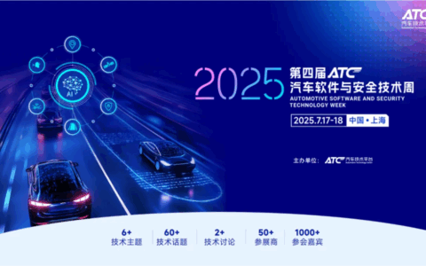 汽车安全"终极考题"：ISO 26262/SOTIF/AUTOSAR你能解几道？