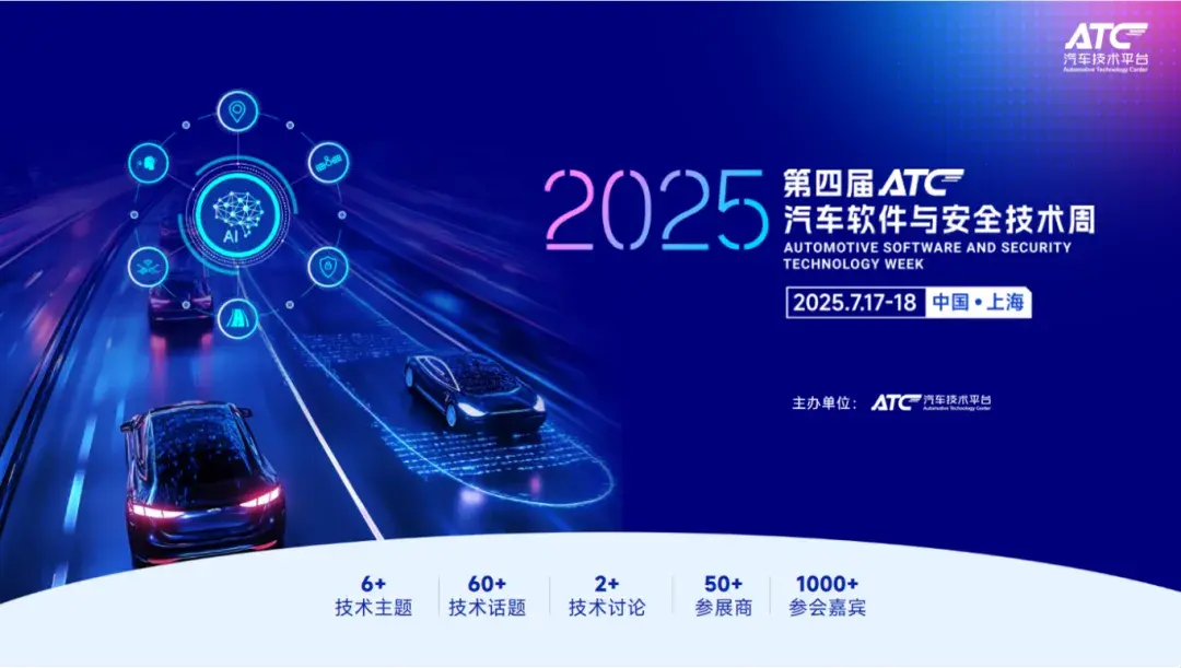 汽车安全"终极考题":ISO 26262/SOTIF/AUTOSAR你能解几道?
