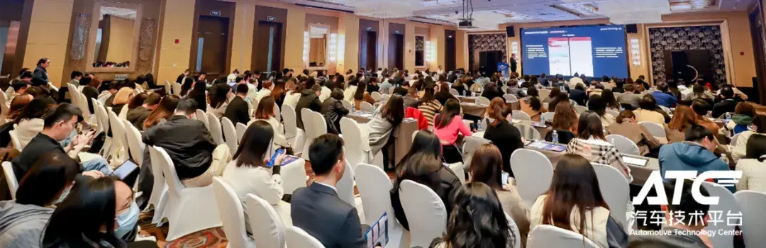 【官宣】2025ATC汽车行业人力资源 · 上海站,报名通道已开启!