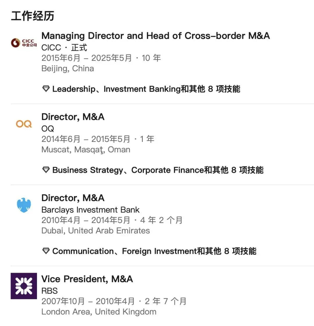 蔚来汽车重磅人事任命！