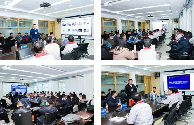 叮!奇瑞汽车向全球供应商发出邀请,共同定义下一代智能制造