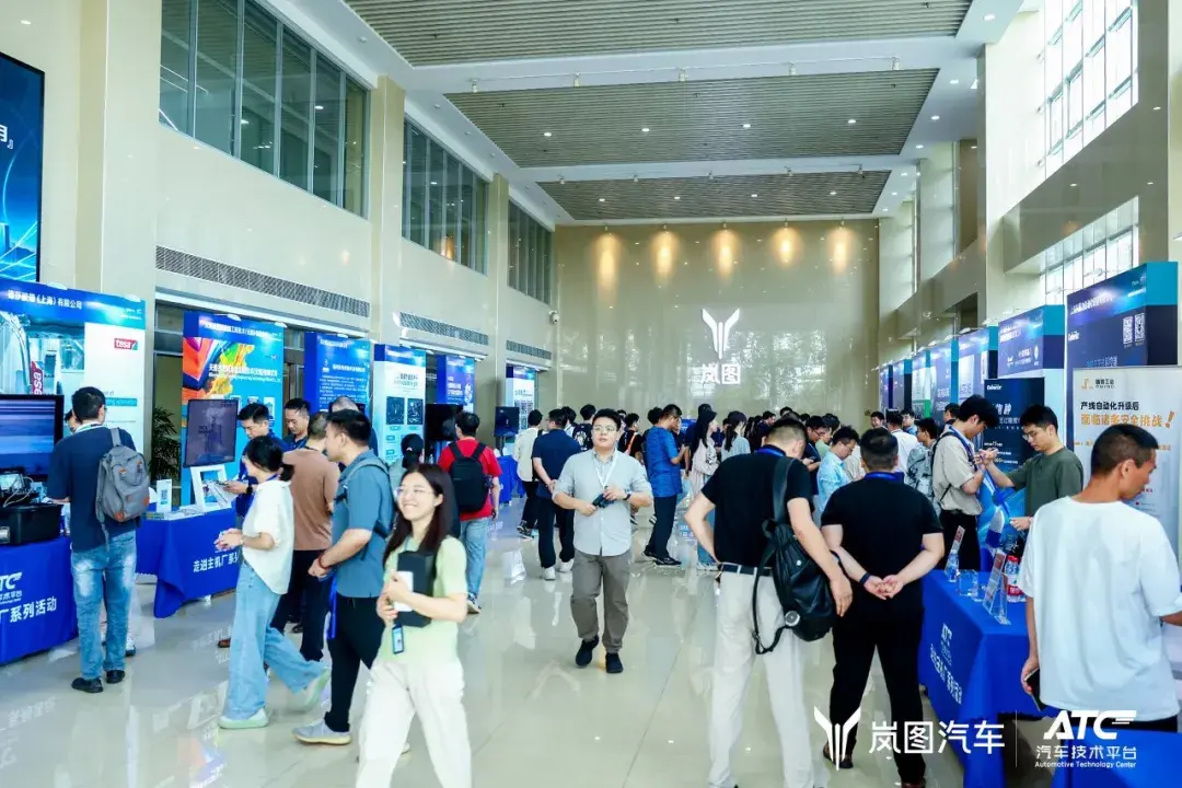 “走进岚图·先进制造技术日”活动圆满落幕,共探汽车制造新未来!