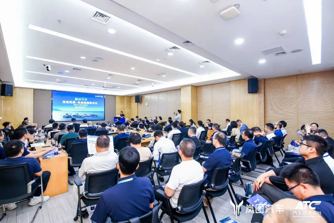 “走进岚图·先进制造技术日”活动圆满落幕,共探汽车制造新未来!