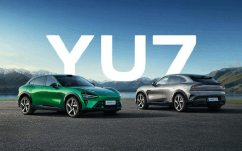 YU7上市时间终于定了