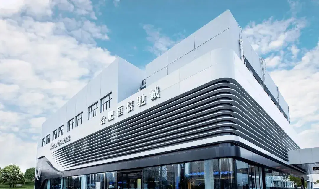 传某电池公司着手造车！首款车对标问界M5