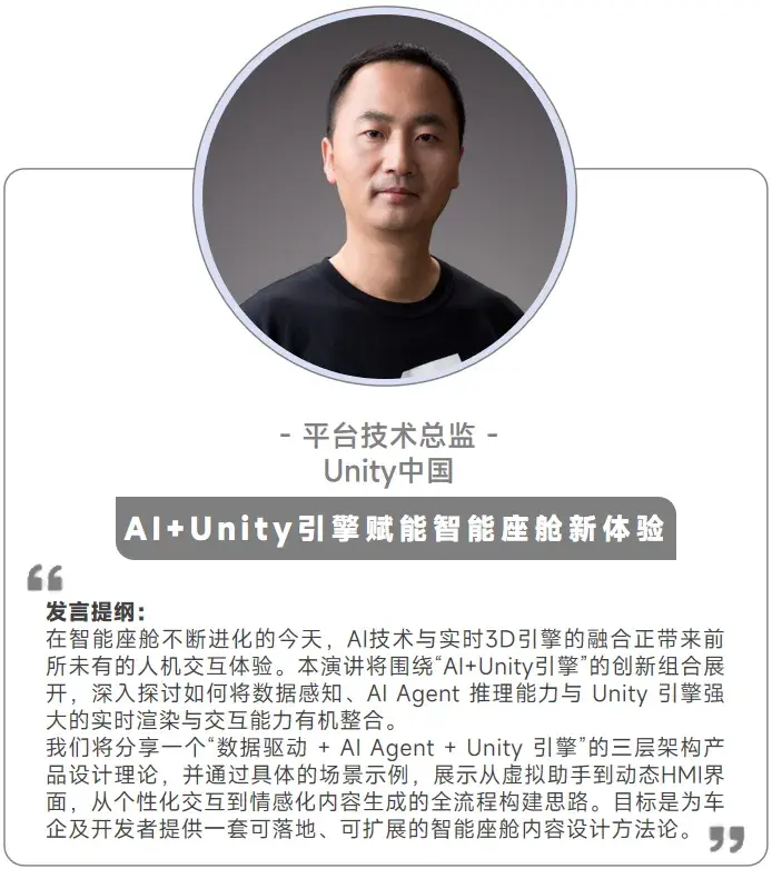 最新曝光！汽车座舱发生大事了，座舱和AI的人都来了