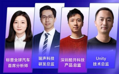 最新曝光！汽车座舱发生大事了，座舱和AI的人都来了