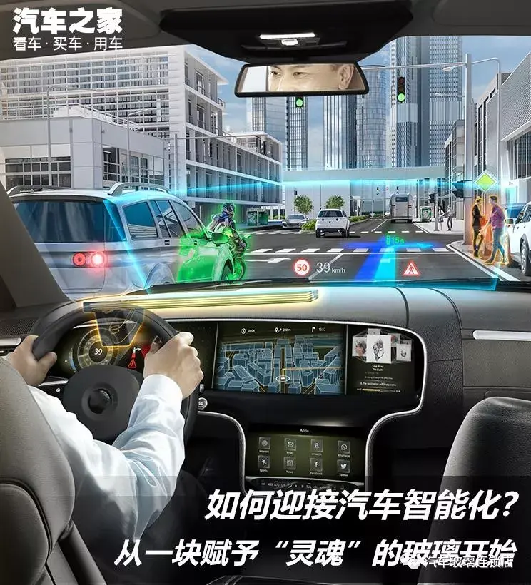 汽车玻璃制造工艺及成本