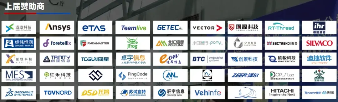 AI正在颠覆汽车安全规则?7月上海这场活动给出了关键答案