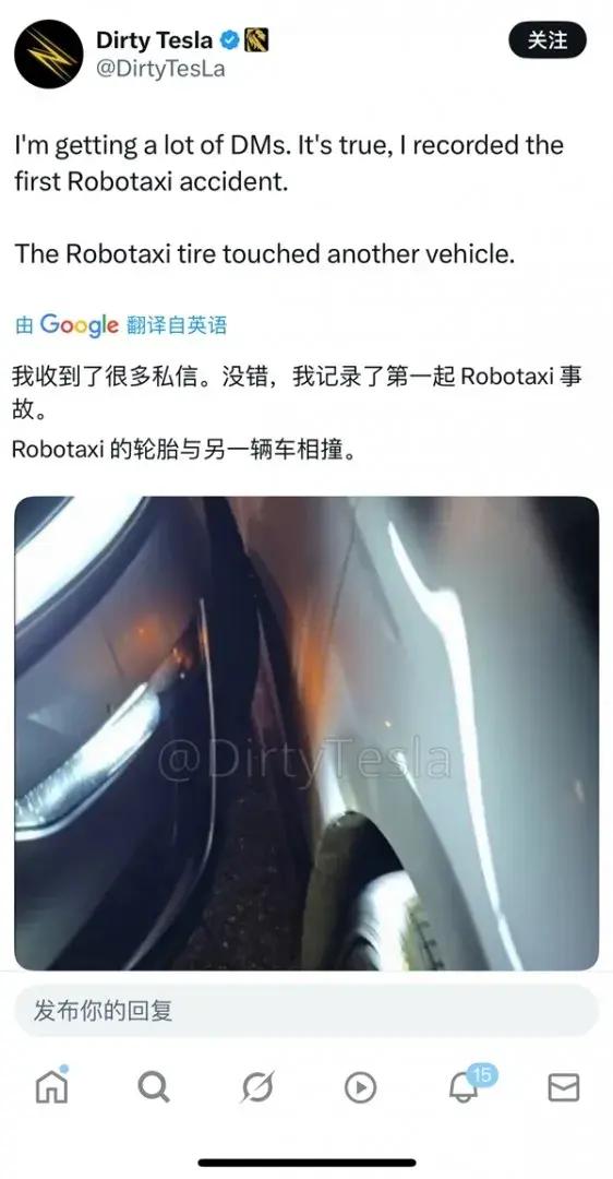 特斯拉Robotaxi自动驾驶出租车遭遇首起碰撞事故