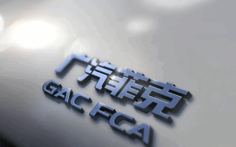 知名车企，宣告破产！核心资产，五度流拍