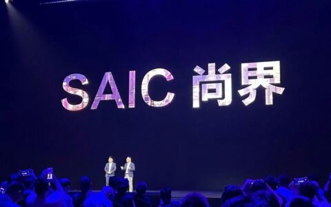 新玩家！尚界H5来了