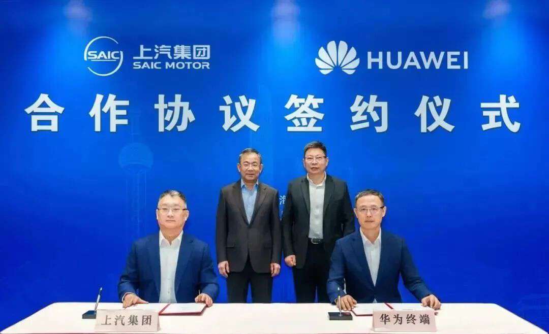 新玩家！尚界H5来了