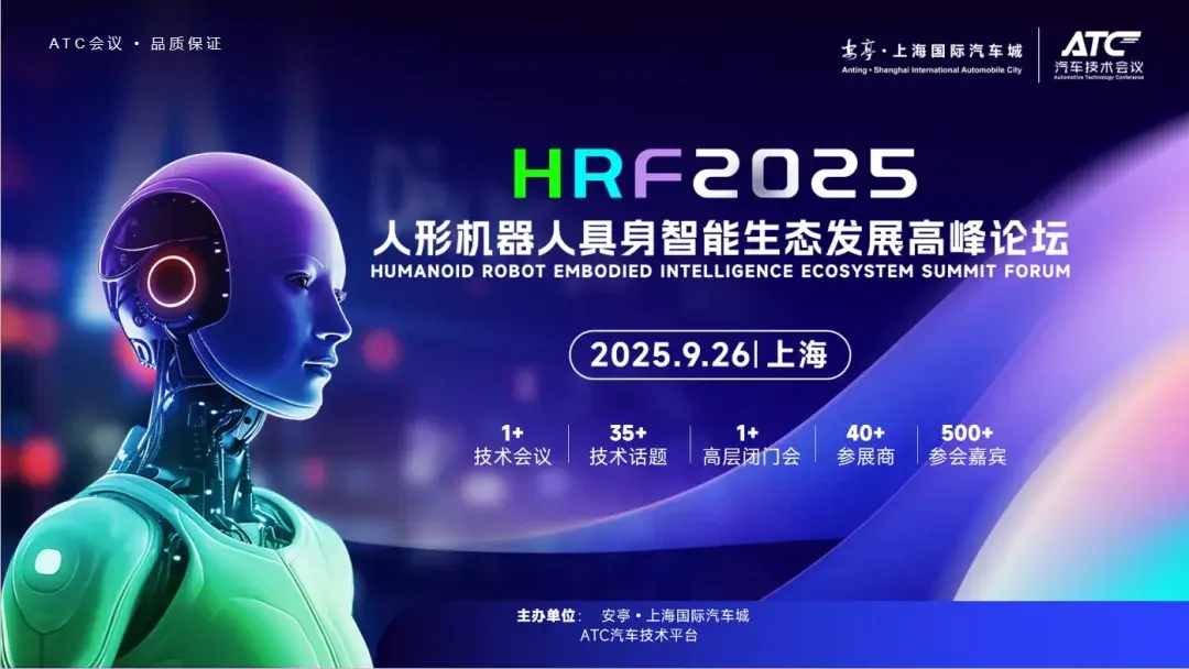 人形机器人领域中国全球第一?