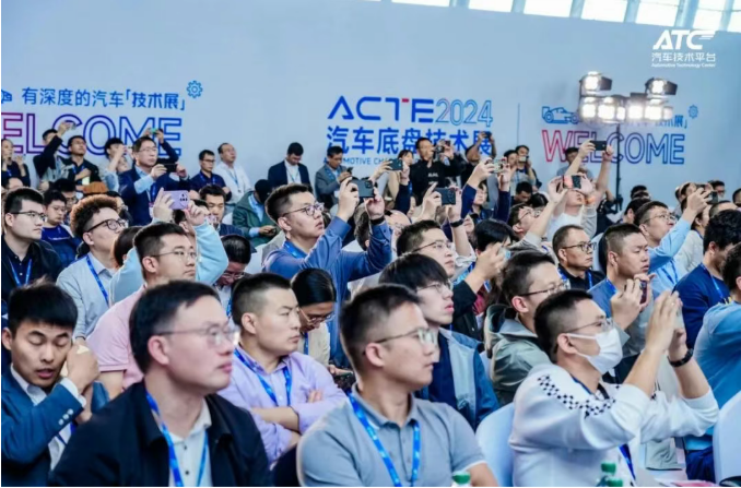 2025ATC上海汽车底盘展同期会议全揭秘：八大峰会、200+热点议题，邀您共赴行业盛会！