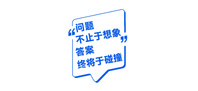 2025ATC上海汽车底盘展同期会议全揭秘：八大峰会、200+热点议题，邀您共赴行业盛会！