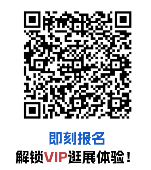 2025ATC上海汽车底盘展同期会议全揭秘：八大峰会、200+热点议题，邀您共赴行业盛会！