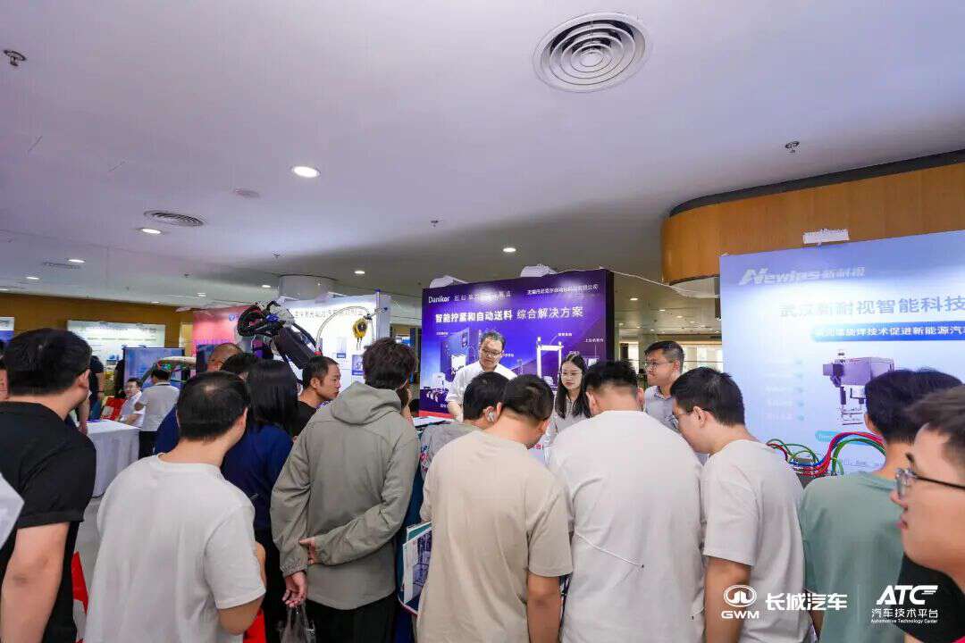 “走进长城·先进制造技术创新日”活动圆满落幕，共谱汽车智造新篇