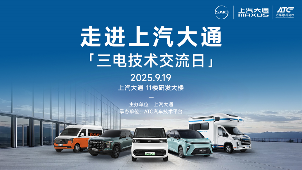 2025092302061849
