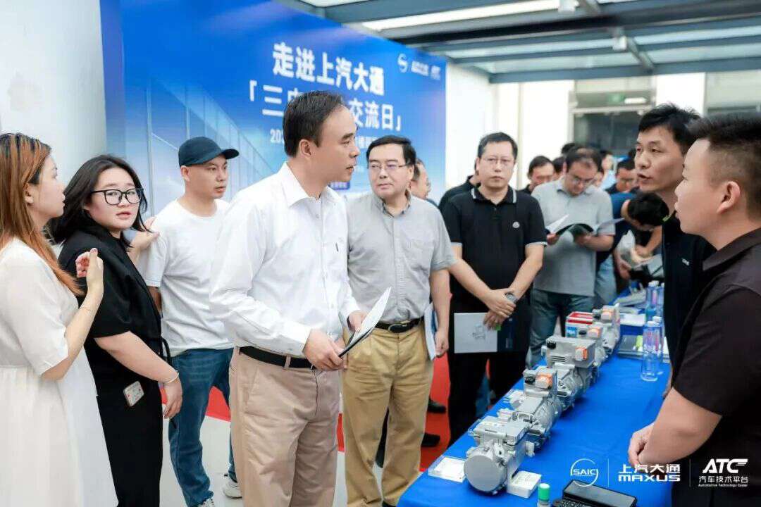 引领电动浪潮，共筑核心基石：走进上汽大通“三电技术交流日”圆满收官