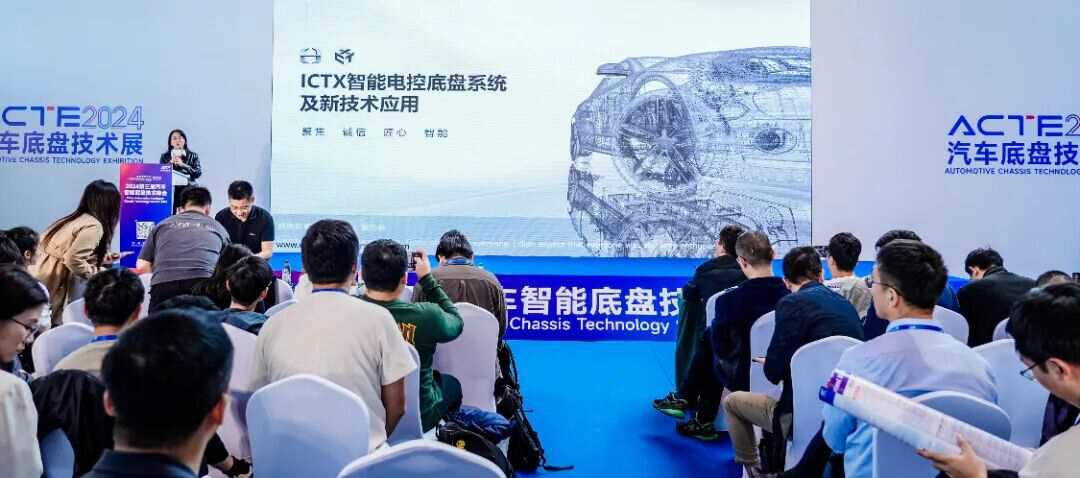 找项目、寻投资、促协同！2025ATC上海汽车底盘展投融资路演，解锁智能底盘新机遇