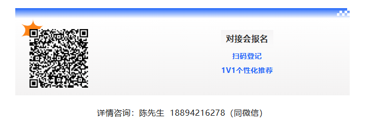 汽车底盘采购必冲！ATC 汽车新供应链对接会：精准对接供应商，降本增效抢先机！