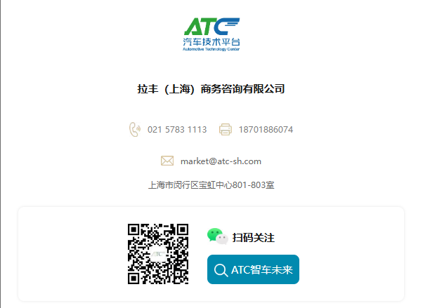 2025人形机器人具身智能生态发展高峰论坛圆满结束