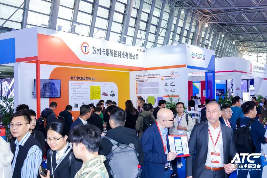 盛会收官,共赴新程!2025上海汽车底盘展圆满落幕,2026上海新国际博览中心再启行业华章