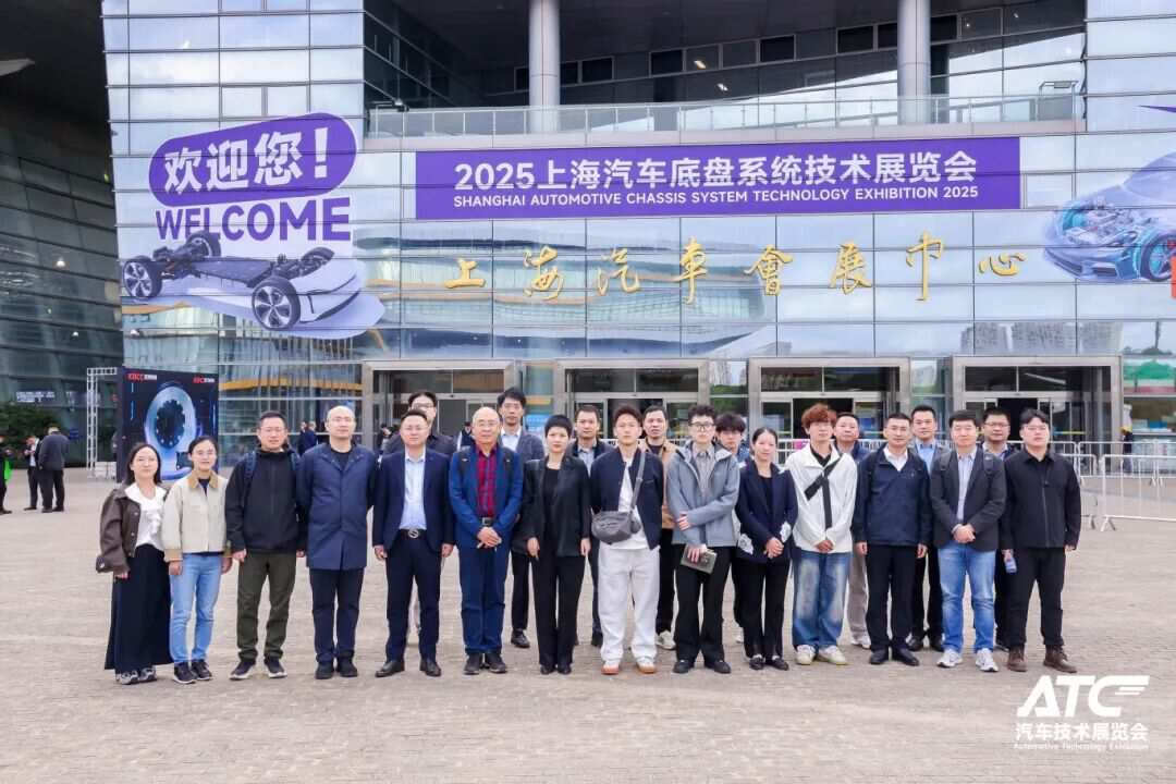 盛会收官,共赴新程!2025上海汽车底盘展圆满落幕,2026上海新国际博览中心再启行业华章