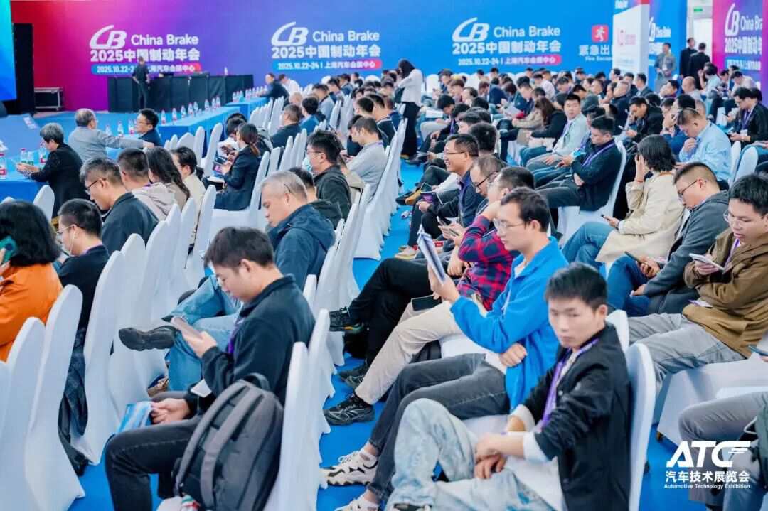 盛会收官,共赴新程!2025上海汽车底盘展圆满落幕,2026上海新国际博览中心再启行业华章