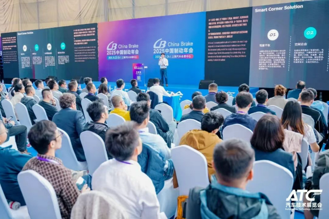 盛会收官,共赴新程!2025上海汽车底盘展圆满落幕,2026上海新国际博览中心再启行业华章