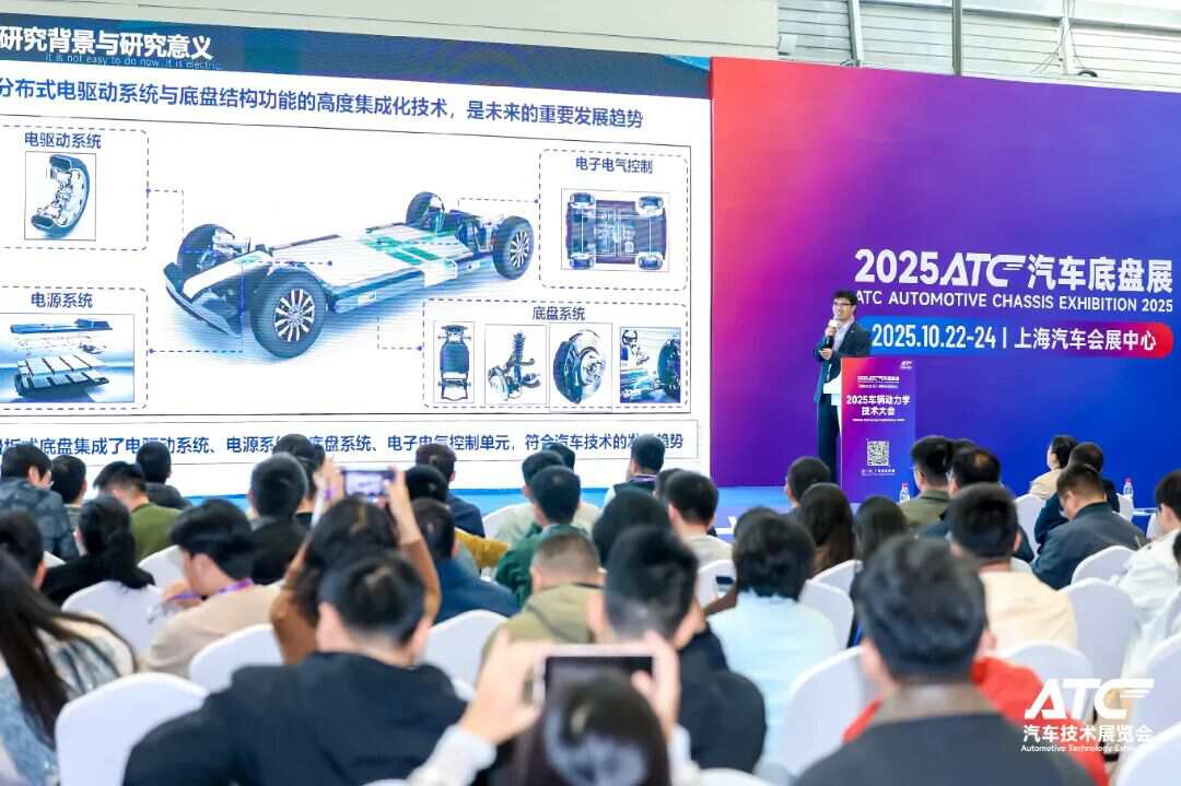 盛会收官,共赴新程!2025上海汽车底盘展圆满落幕,2026上海新国际博览中心再启行业华章