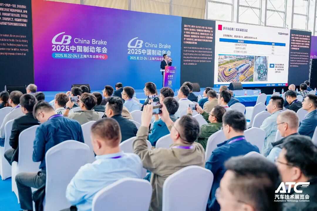 盛会收官,共赴新程!2025上海汽车底盘展圆满落幕,2026上海新国际博览中心再启行业华章