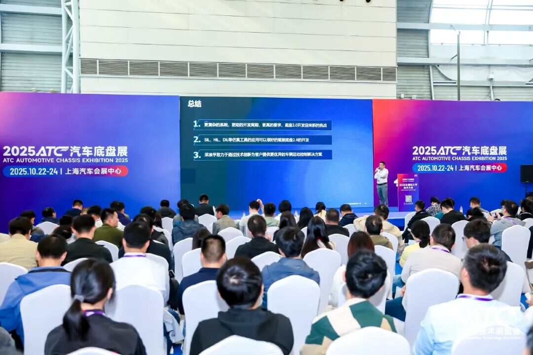 盛会收官,共赴新程!2025上海汽车底盘展圆满落幕,2026上海新国际博览中心再启行业华章