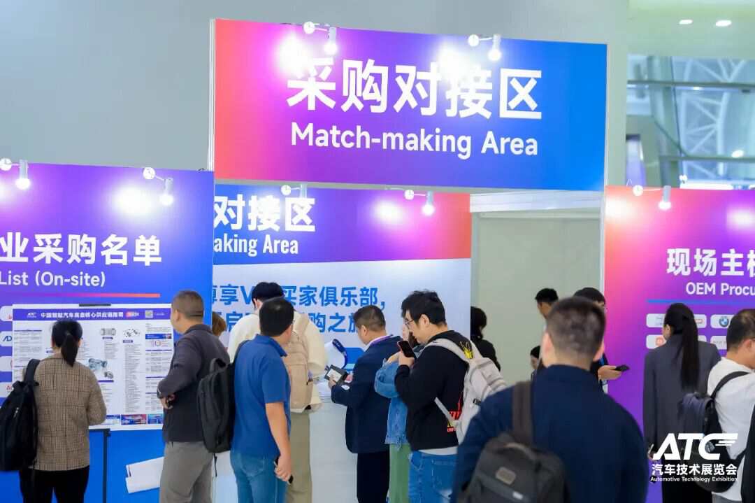 盛会收官,共赴新程!2025上海汽车底盘展圆满落幕,2026上海新国际博览中心再启行业华章