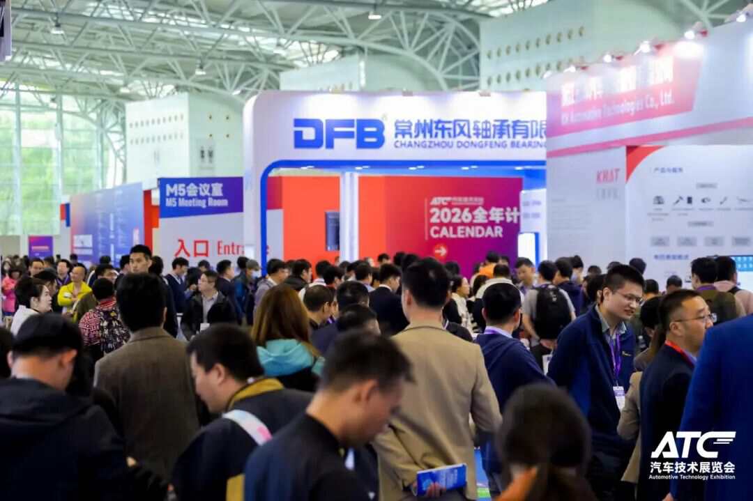 盛会收官,共赴新程!2025上海汽车底盘展圆满落幕,2026上海新国际博览中心再启行业华章