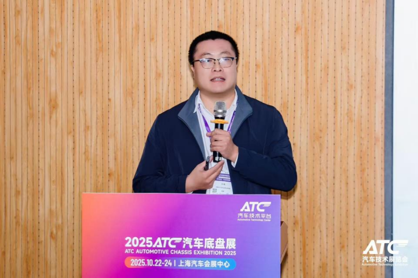 第四届汽车48V系统创新技术峰会在上海圆满召开!