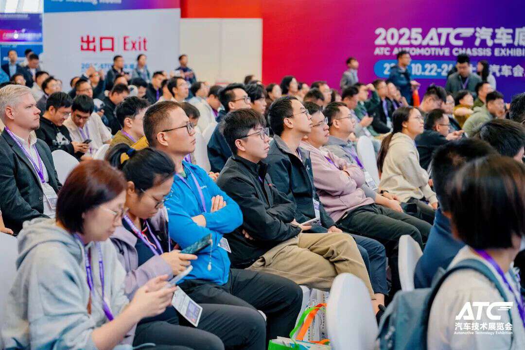创新引领,智驱未来 | 2025车辆动力学技术大会圆满落幕!