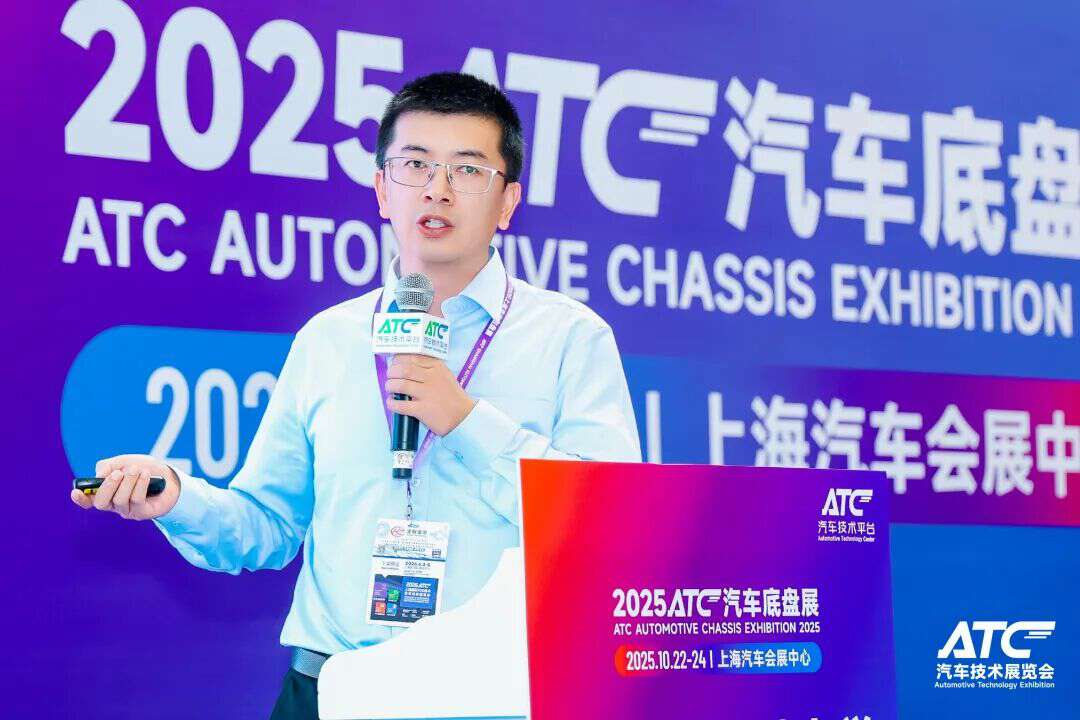创新引领,智驱未来 | 2025车辆动力学技术大会圆满落幕!