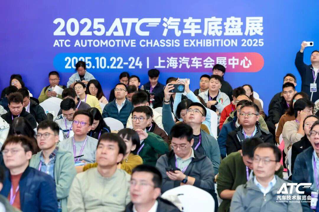 创新引领,智驱未来 | 2025车辆动力学技术大会圆满落幕!