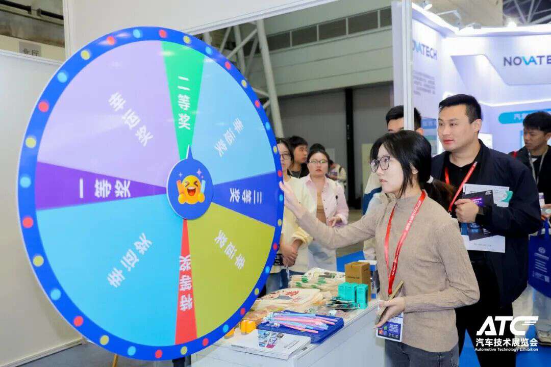 创新引领,智驱未来 | 2025车辆动力学技术大会圆满落幕!