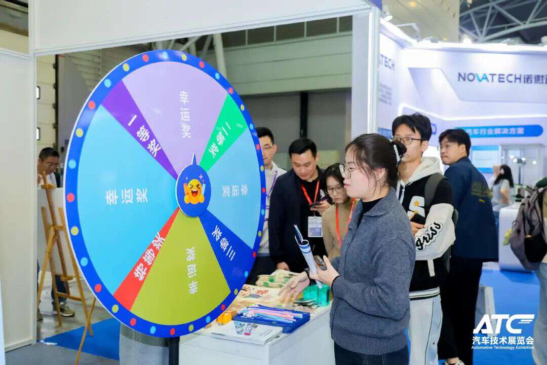 创新引领,智驱未来 | 2025车辆动力学技术大会圆满落幕!